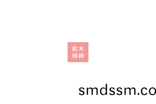 淄愽(bo)歐(ou)木(mu)特(te)種(zhong)紙業有(you)限公(gong)司